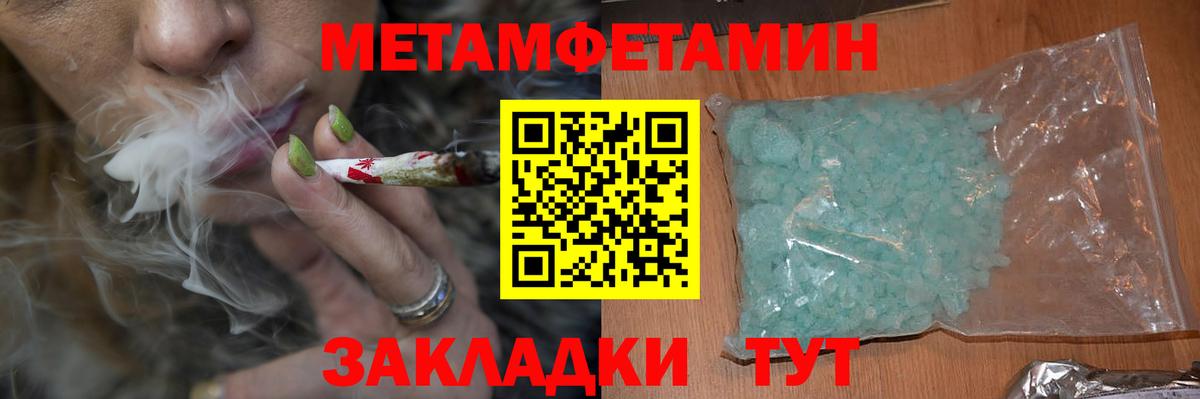 Ликино-Дулёво  АМФЕТАМИН 98%  АМФ  Вход с VPN 