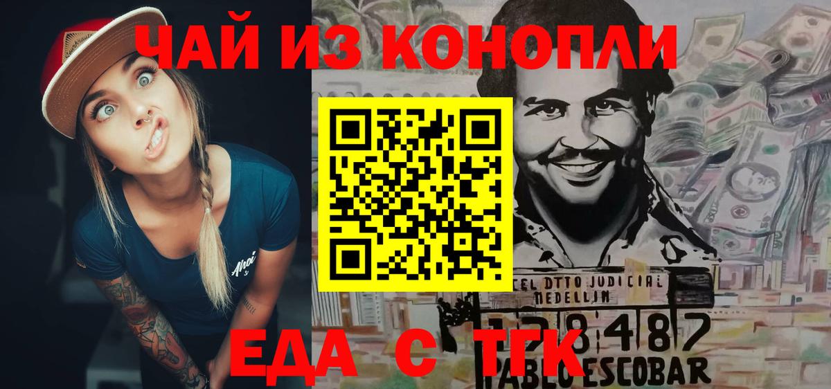Canna-Cookies конопля  Вход с VPN  Ликино-Дулёво 