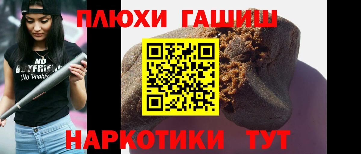 Ликино-Дулёво  МЕТАДОН  Cocaine  Метамфетамин  Вход с VPN  Марихуана  Экстази  Гашиш  Меф кристаллы  КЕТАМИН 