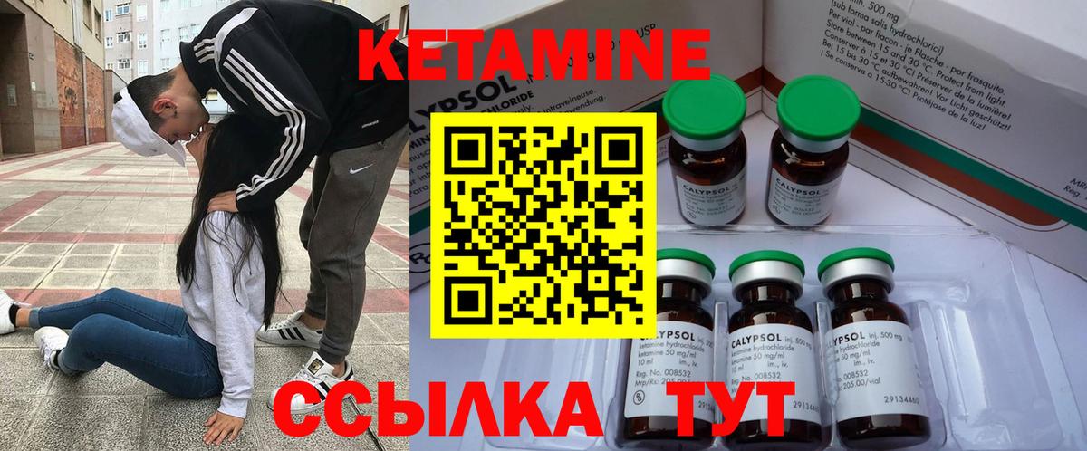 Кодеин Ликино-Дулёво