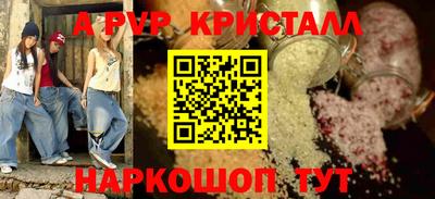 дурь Заводоуковск