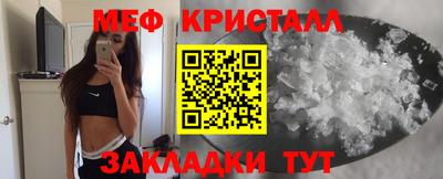 стафф Ирбит