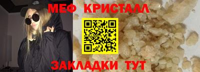 первитин Изобильный