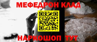 кокаин колумбия Ипатово