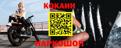 кокаин колумбия Ипатово