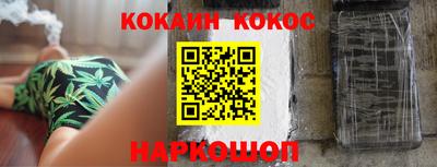 стафф Ирбит
