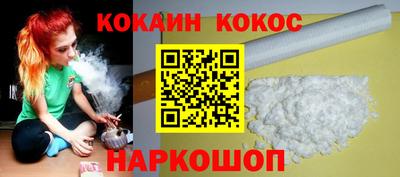 кокаин колумбия Ипатово