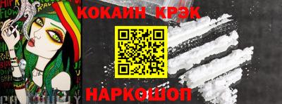 твердый Сланцы