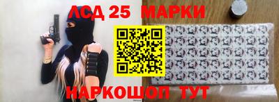 стафф Ирбит