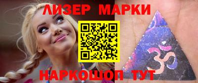 кокаин колумбия Славгород