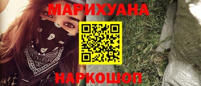 стафф Ирбит