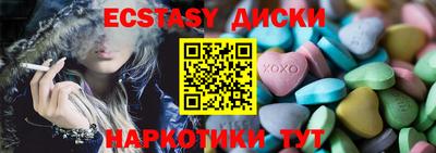 кокаин колумбия Ипатово
