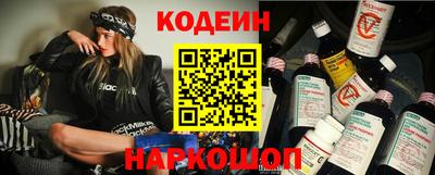 кокаин колумбия Ипатово