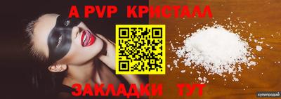 первитин Изобильный