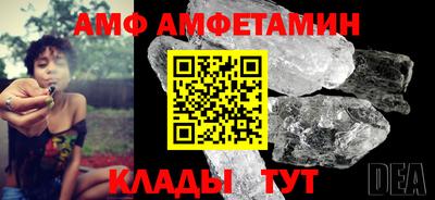 стафф Ирбит