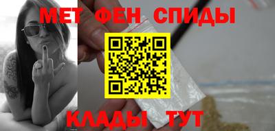 стафф Ирбит