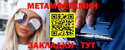 стафф Ирбит