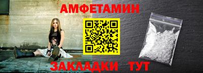 стафф Ирбит