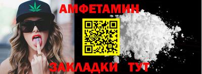 стафф Ирбит