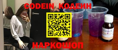 стафф Ирбит