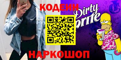 первитин Изобильный