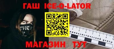 первитин Изобильный
