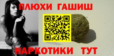 дурь Заводоуковск