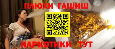 стафф Ирбит