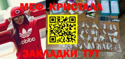 стафф Ирбит