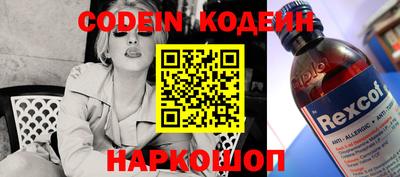 кокаин колумбия Ипатово