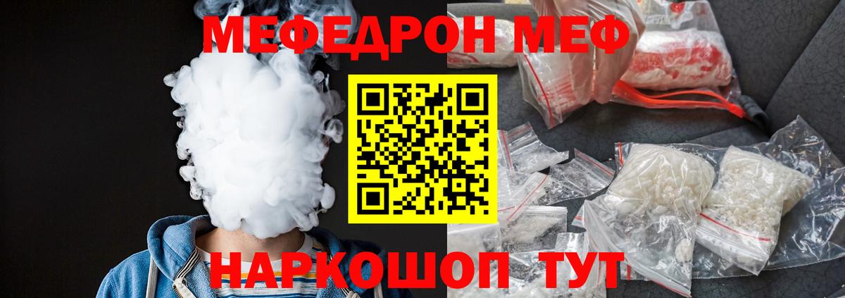 МЕФ Ликино-Дулёво