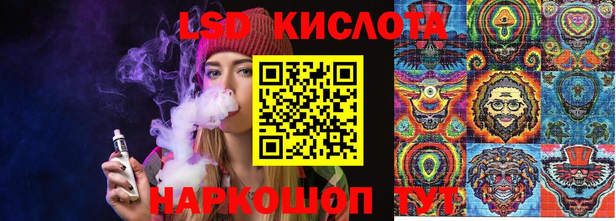 Ликино-Дулёво  Марки 25I-NBOMe 1,8мг  Вход с VPN 