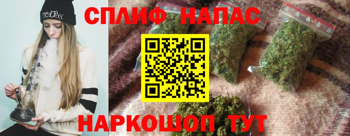 МАРИХУАНА Bruce Banner  Шишки марихуана LSD WEED  Шишки марихуана AK-47  Марихуана VHQ  Ликино-Дулёво  Вход с VPN 